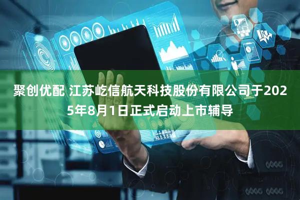 亦丰策略 实现高端国产替代，武汉这家企业获OPPO投资
